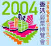 hongkong_expo_logo.jpg (11718 Byte)