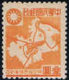 japan besetzung von china shanghai - nanking_0098.jpg (49180 Byte)